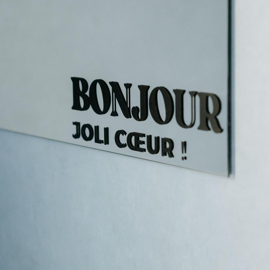 Le Lieu Dit Нант Екстер'єр фото